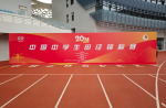 千人同場競技！同欣跑道燃動中國中學生田徑錦標賽！