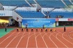 連續兩年！福建省青少年田徑錦標賽在同欣跑道火熱開賽！