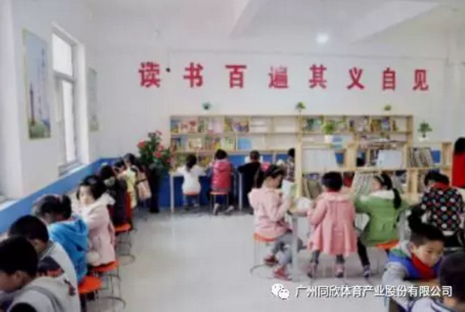 一個操場就是一個樂園