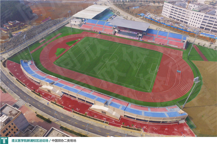 遵義醫學院新蒲校區