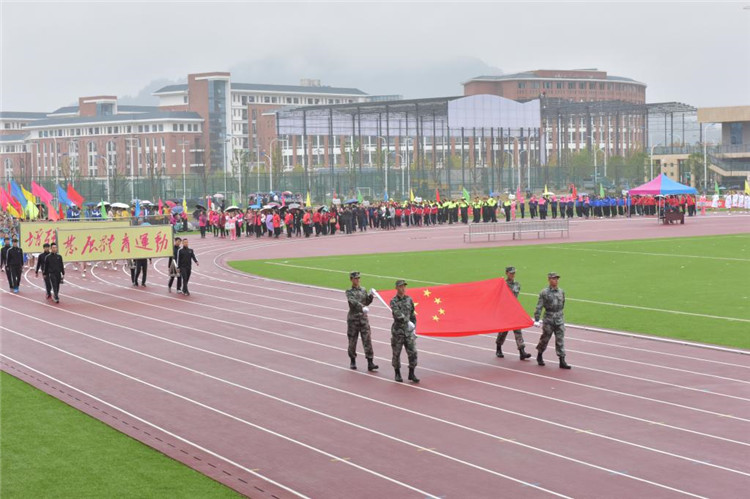 遵義醫學院69周年校慶田徑運動會