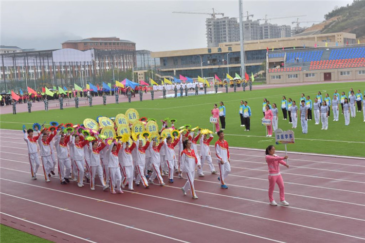 遵義醫學院69周年校慶田徑運動會