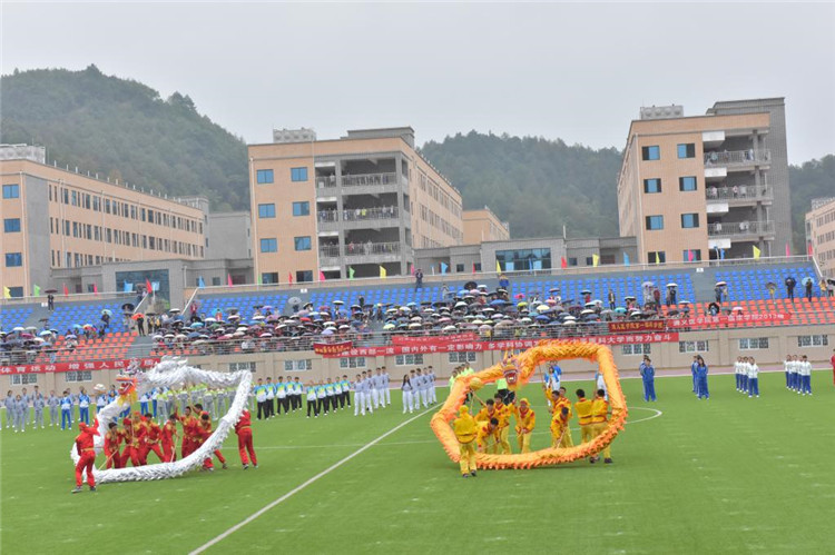 遵義醫學院69周年校慶田徑運動會