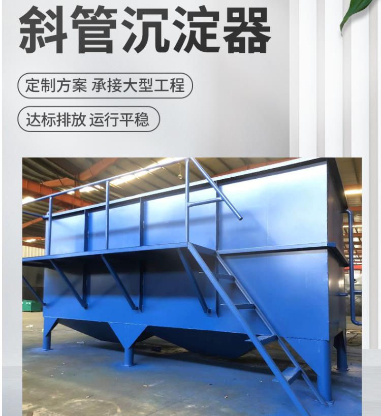 一體化凈水設備安裝要求有哪些